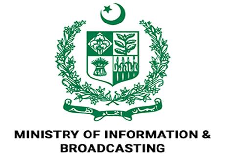 Cyber_Wing_Minstry_of_IB_and_NH_22074.jpg