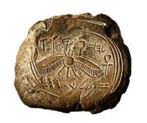 Picture of the Hezekiah Seal